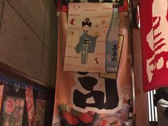 -醉虎传(南锣鼓巷店)