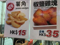 -豪大大鸡排(尖沙咀店)