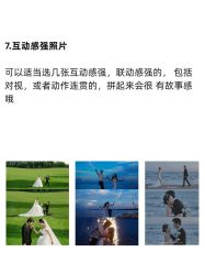 -樱花婚纱摄影