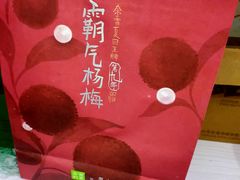 -奈雪的茶(振华商厦店)