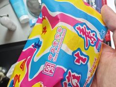 -百年义利(北兴路店)