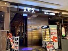 -火炉火自助餐(西直门凯德MALL店)