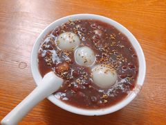 芝麻汤圆赤豆糊-吴家馄饨