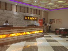 -欢乐迪KTV(南京夫子庙三山街店)