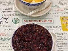 -仁信老铺(华盖路店)