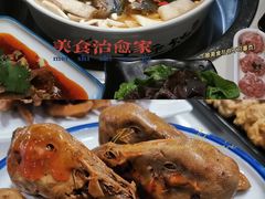 -土连锅·现熬养生汤锅(梁家巷店)