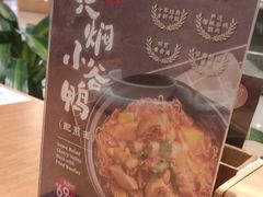 菜单-云海肴·汽锅鸡·云南菜(东坝金隅店)