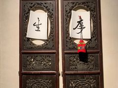 -茶肆(仙林店)
