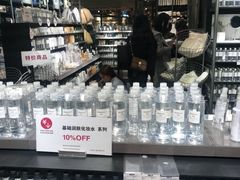 -MUJI无印良品(西湖银泰城店)