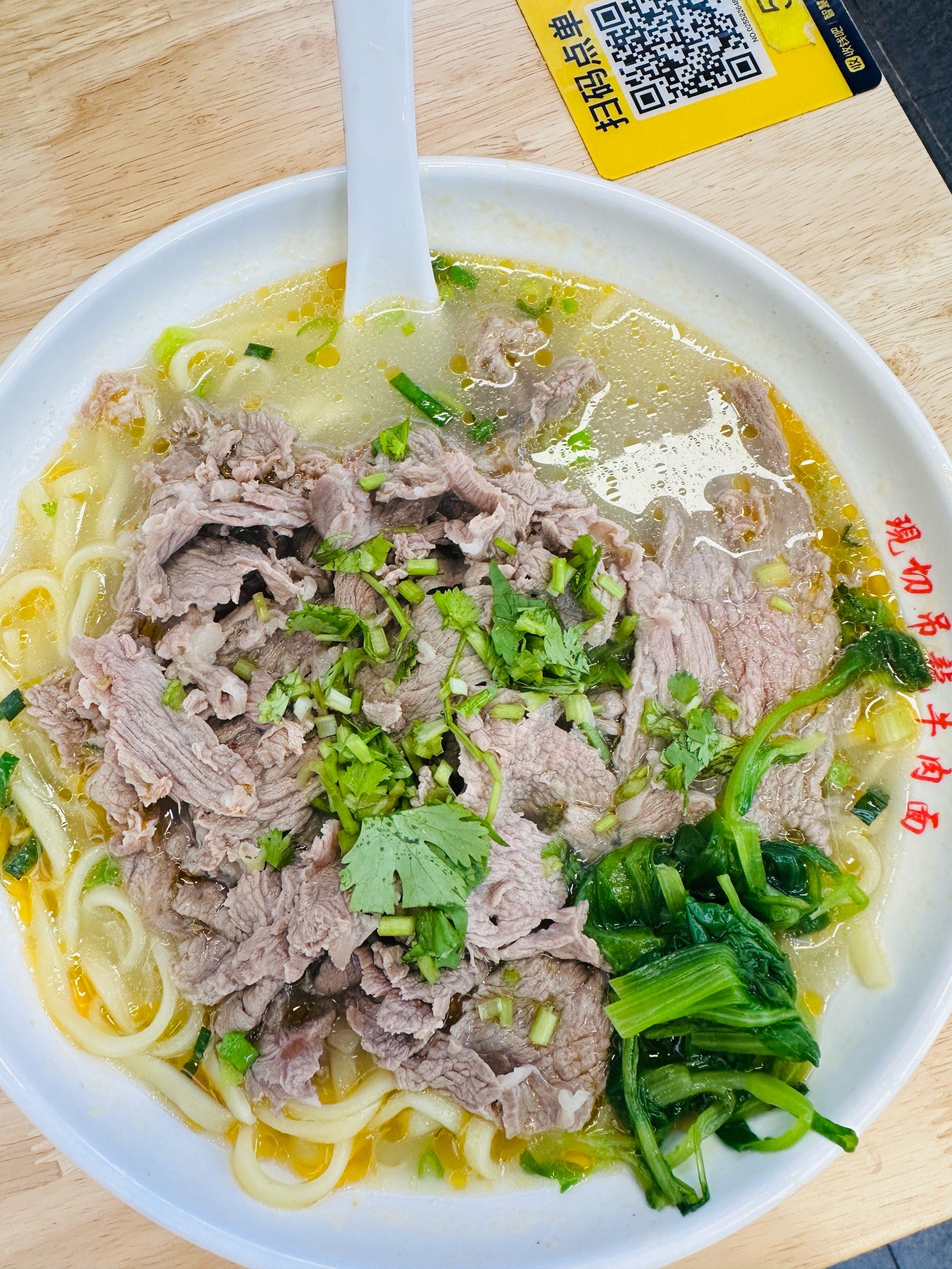 牛肉面暖心暖胃