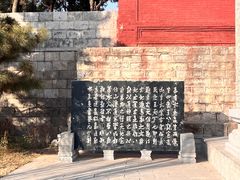 -汤阴县羑里周易博物馆