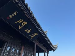 -虞山城墙