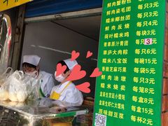 门面-草庐酒家