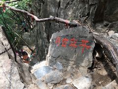 -孤山寨风景区