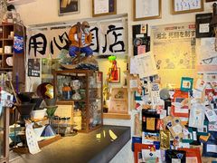 -沪水焙煎室(淡水路店)