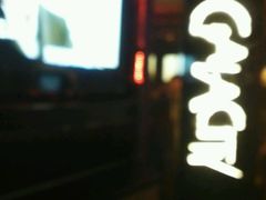 -GalaCity上海歌城(杨浦百联店)