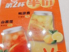 -争鲜回转寿司(浦东三钢里PLUS店)