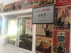 门面-姥家大锅台水库渔家