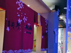 -琴寿司居酒屋(中山广场店)