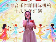 -美育儿童音乐舞蹈国际机构(浦东分校)