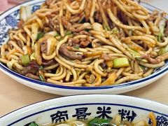 -帝景米粉(东方帝景店)
