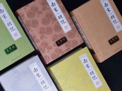 -南宋胡记(杭州河坊街店)