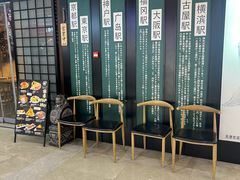 -鲸山上·私房日料(泰达MSD店)