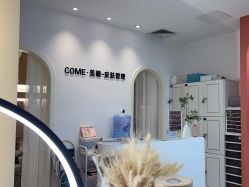 -COME·美睫Eyelash美甲