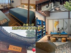 -茅山东方盐湖城景区