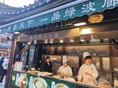 -绿波廊(豫园店)