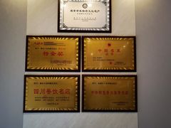 -干老四雅鱼饭店(滨江西路店)