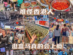 -盒马鲜生(皇庭广场店)
