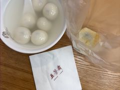 -五芳斋(中山大道总店)