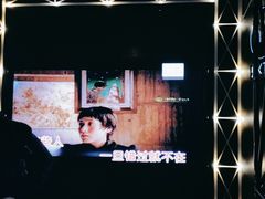 -魅KTV(北京望京万科时代中心店)