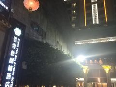 -佛山顺德香云纱园林酒店(清晖园店)