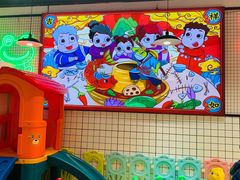 -蛙一刀·麻椒鱼火锅(金仙桥店)