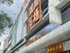 -双龙商场(环城南路店)