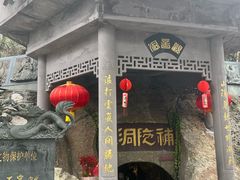 -东钱湖小普陀景区