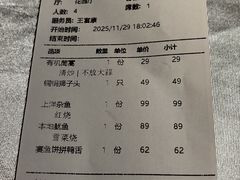 -滕头生态酒店(奉化店)