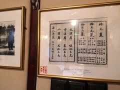 -上海老站(徐家汇店)
