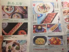 -蜜桃餐厅·古运河畔(南下塘店)