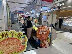 -凯德MALL(望京店)