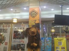 -巽寮印象美食部落餐厅·海鲜·地方特色菜(惠州体验店)