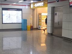 -近江(地铁站)