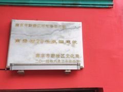 -秀·爱尔兰餐吧(上海路店)