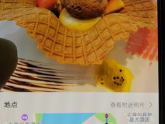 -哈根达斯(滨江店)