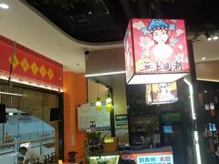 -四季喧黔味豆米火锅(万达广场店)