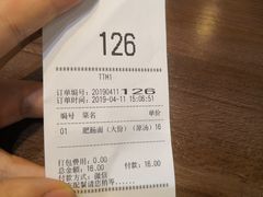 -秦云老太婆摊摊面(蜀汉路店)