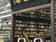 -钟书阁(群光广场店)
