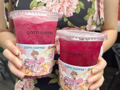 -库迪咖啡(成都融锦城店)